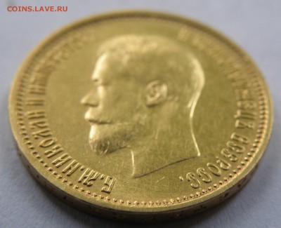 10 рублей 1899 года А.Г. оценка - 10-3.JPG
