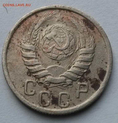 15 копеек 1941 года    до 17.09.17.      22.00 - 1