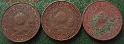 1,2,3 копейки 1924 г.- до 14.09.2017г. в 22.40 - 3 а.JPG