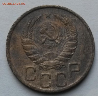 20 копеек 1940 года    до 17.09.17.      22.00 - 1