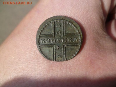 Копейка 1728 перевертыш - 1