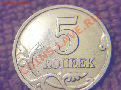 Травинка гладкая, без прорези, хвостик номинала короткий - 1р