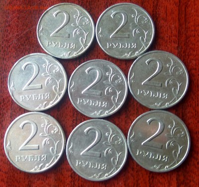 2 рубля 1999 ммд и сп-8 штук до 17.09.22 ч 00 мин - IMG_20170911_115607_HDR
