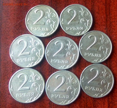 2 рубля 1999 ммд и сп-8 штук до 17.09.22 ч 00 мин - IMG_20170911_115600_HDR