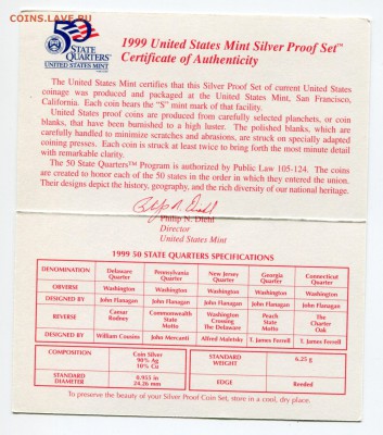 Годовой набор серебро США 1999 - на оценку - IMG_360