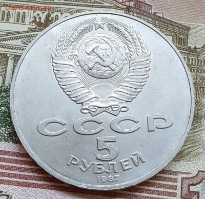 Шайба. 5 р. 1987.70 лет ВОСР. С 200 р. До 14.09.2017 в 22.00 - 20170911_143859