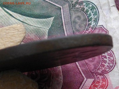 3 коп сер 1843 ЕМ до 14 09 17 22-00 мск - IMGP4691.JPG