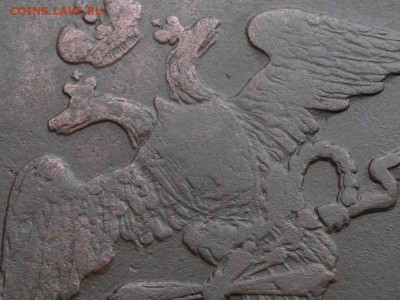 5 копеек 1834 см до 14 09 17 22-00 мск - IMGP4703.JPG