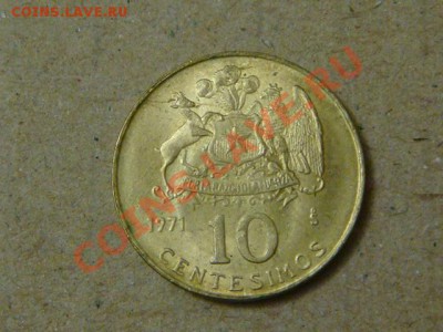 -v- Чили 10 сентимо 1971г. до 10.03(21.00) - DSC00909.JPG