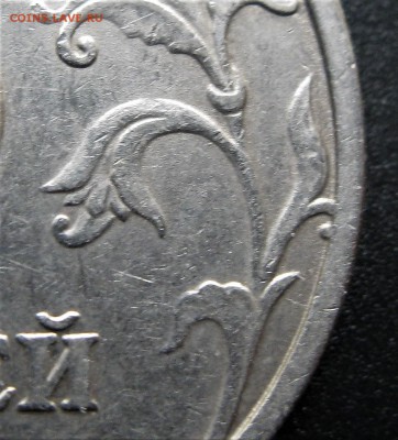 5 руб. 2009 спмд помощь в определении штемп. - IMG_6090.JPG