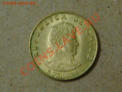 -v- Чили 10 сентимо 1971г. до 10.03(21.00) - DSC00910.JPG
