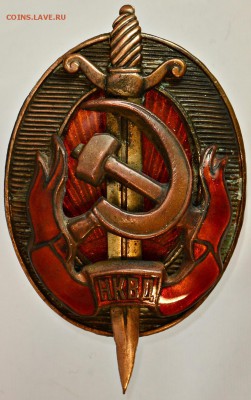 Знак (значок) НКВД - IMG_8811.JPG