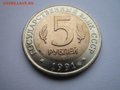КК 91 КОЗЕЛ ац до 17.09.2017 в 22:30 - IMG_5972.JPG