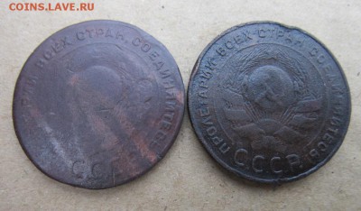 5 копеек 1924 года. 2 монеты уставшие. С рубля. - IMG_5068.JPG
