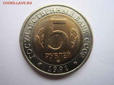 КК 91 ФИЛИН ац до 17.09.2017 в 22:30 - IMG_5975.JPG