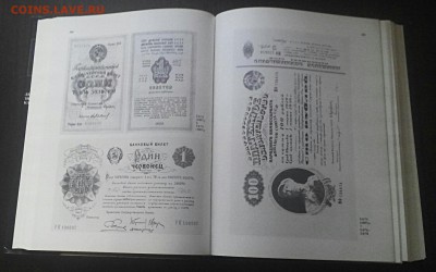 Каталоги по ценным бумагам, бонам, очень большие.до 16.09.17 - 2017-09-11_14.32.17