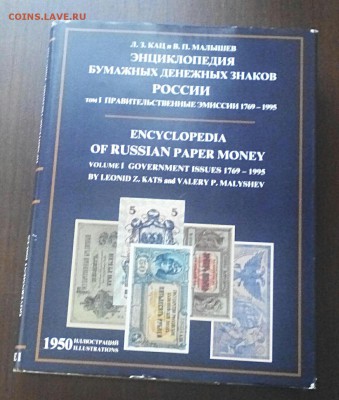 Каталоги по ценным бумагам, бонам, очень большие.до 16.09.17 - 2017-09-11_15.11.54
