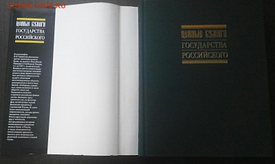 Каталоги по ценным бумагам, бонам, очень большие.до 16.09.17 - 2017-09-11_17.11.16