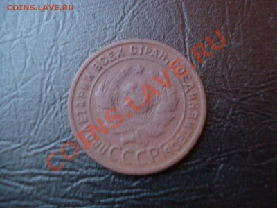 Медь царская с 1 рубля до 10.03.11г (в 21.00 по московскому) - y_9c5519b4