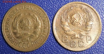 1 копейка 1933, 1936. До 17.09.17 в 21:30. - 1-33,36.JPG