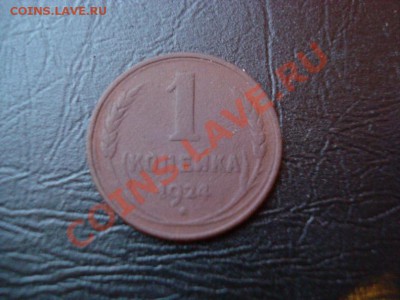 Медь царская с 1 рубля до 10.03.11г (в 21.00 по московскому) - y_019e927c