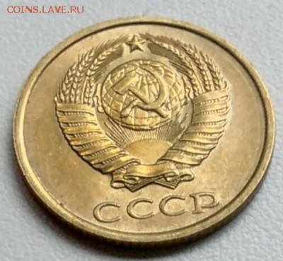 2 копейки 1981 года  из оборота до 15.09 в 22.00 мск - IMG_20170901_214119