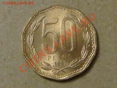 -v- Чили 50 сентаво 1997 до 10.03(21.00) - DSC00919.JPG
