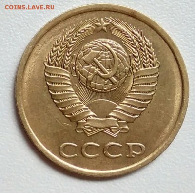 3 копейки 1989 года из оборота до 15.09 в 22.00 мск - IMG_20170904_105311