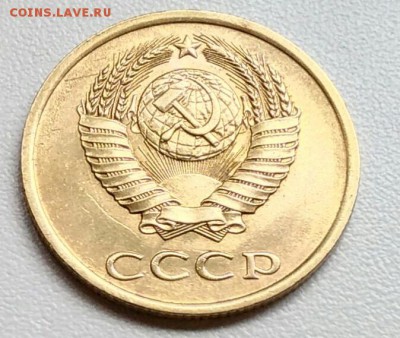 3 копейки 1989 года из оборота до 15.09 в 22.00 мск - IMG_20170904_105330