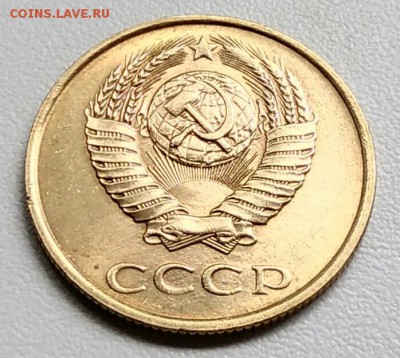 3 копейки 1988 года   из оборота до 15.09 в 22.00 мск - IMG_20170904_105455