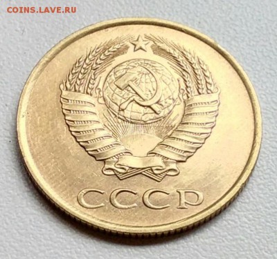 3 копейки 1985 года  из оборота до 15.09 в 22.00 мск - IMG_20170904_105200