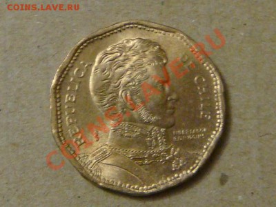 -v- Чили 50 сентаво 1997 до 10.03(21.00) - DSC00920.JPG