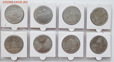 5 рублей 1988-90. 8 шт.  Холдеры БЛИЦ до 14.09 23-00 - DSC_0494.JPG