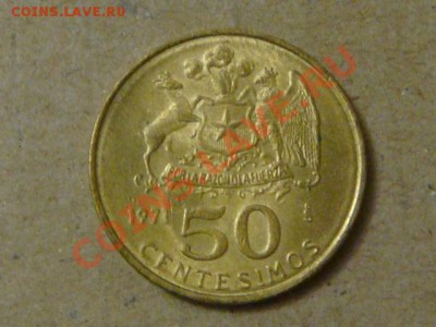 -v- Чили 50 сентисимо 1971 до 10.03(21.00) - DSC00921.JPG