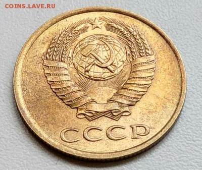 3 копейки 1990 года из оборота до 15.09 в 22.00 мск - IMG_20170904_110831