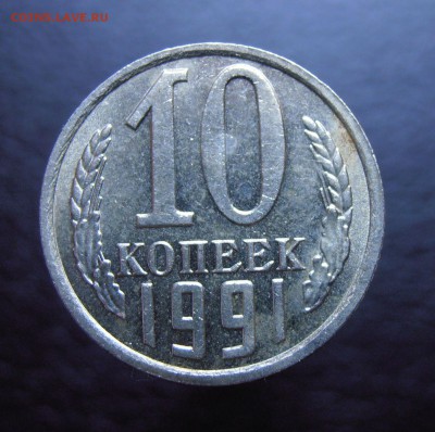 10 коп 1991 без мд - imgonline-com-ua-Compressed-n5N6AqPdRJaAL