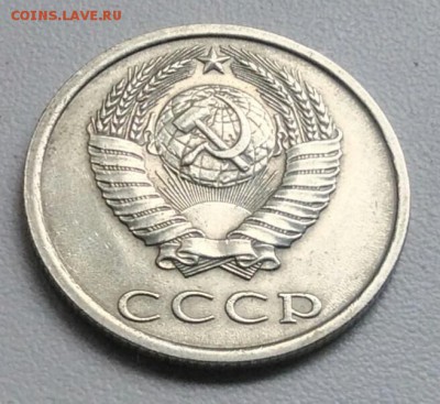 20 копейки 1983 года из оборота до 15.09 в 22.00 мск - IMG_20170901_214247