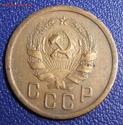 2 копейки 1935 нов. До 17.09.17 в 21:30. - 2-35n.JPG