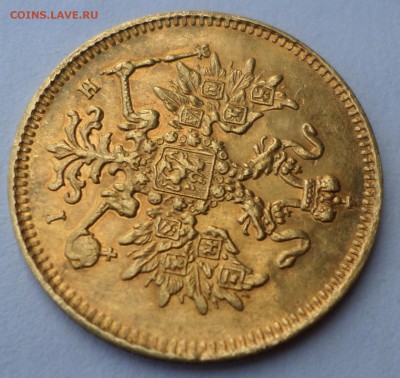 3 рубля 1875 г - SAM_9287.JPG