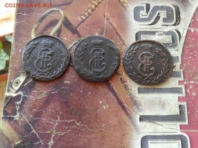 3 сибирских копейки 1769, 1771, 1778 до 14.09.2017 - 3сиб (4) - копия