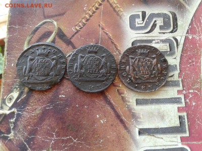 3 сибирских копейки 1769, 1771, 1778 до 14.09.2017 - 3сиб (3) - копия