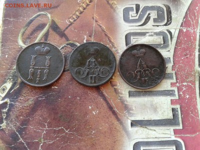 3  копейки 1854, 1856, 1858 ЕМ до 14.09.2017 - 3коп (2) - копия