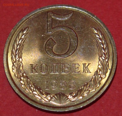 20 копеек 1923,1925,1928,5 копеек1988,1 копейка 49 в блеске! - 5