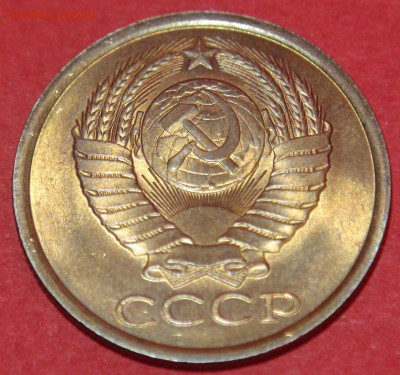 20 копеек 1923,1925,1928,5 копеек1988,1 копейка 49 в блеске! - 6