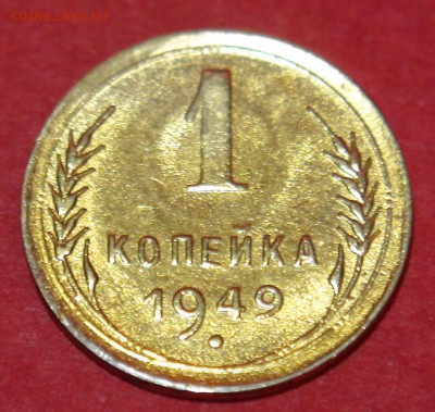 20 копеек 1923,1925,1928,5 копеек1988,1 копейка 49 в блеске! - 7