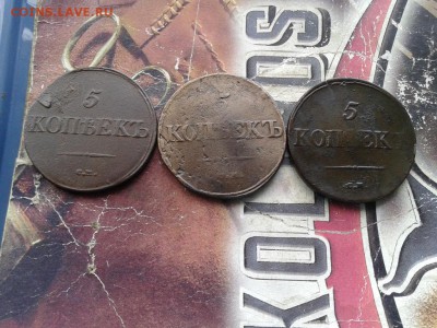 3 массонских пятака 1831, 1834, 1837 все СМ до 14.09.2017 - 3мас - копия (2)