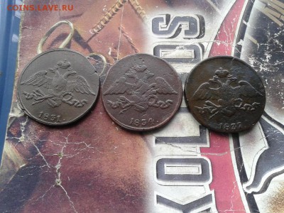 3 массонских пятака 1831, 1834, 1837 все СМ до 14.09.2017 - 3мас (3) - копия
