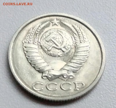 15 копеек 1989 года хорошая из оборота до 15.09 в 22.00 мск - IMG_20170904_114306