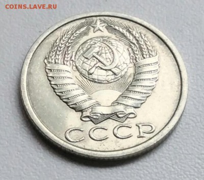 15 копеек 1988 года   из оборота до 15.09 в 22.00 мск - IMG_20170904_115500