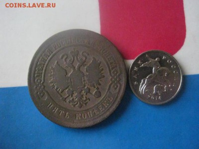 5 копеек 1970 ЕМ+бонус. До 14.09.2017г. - 022.JPG